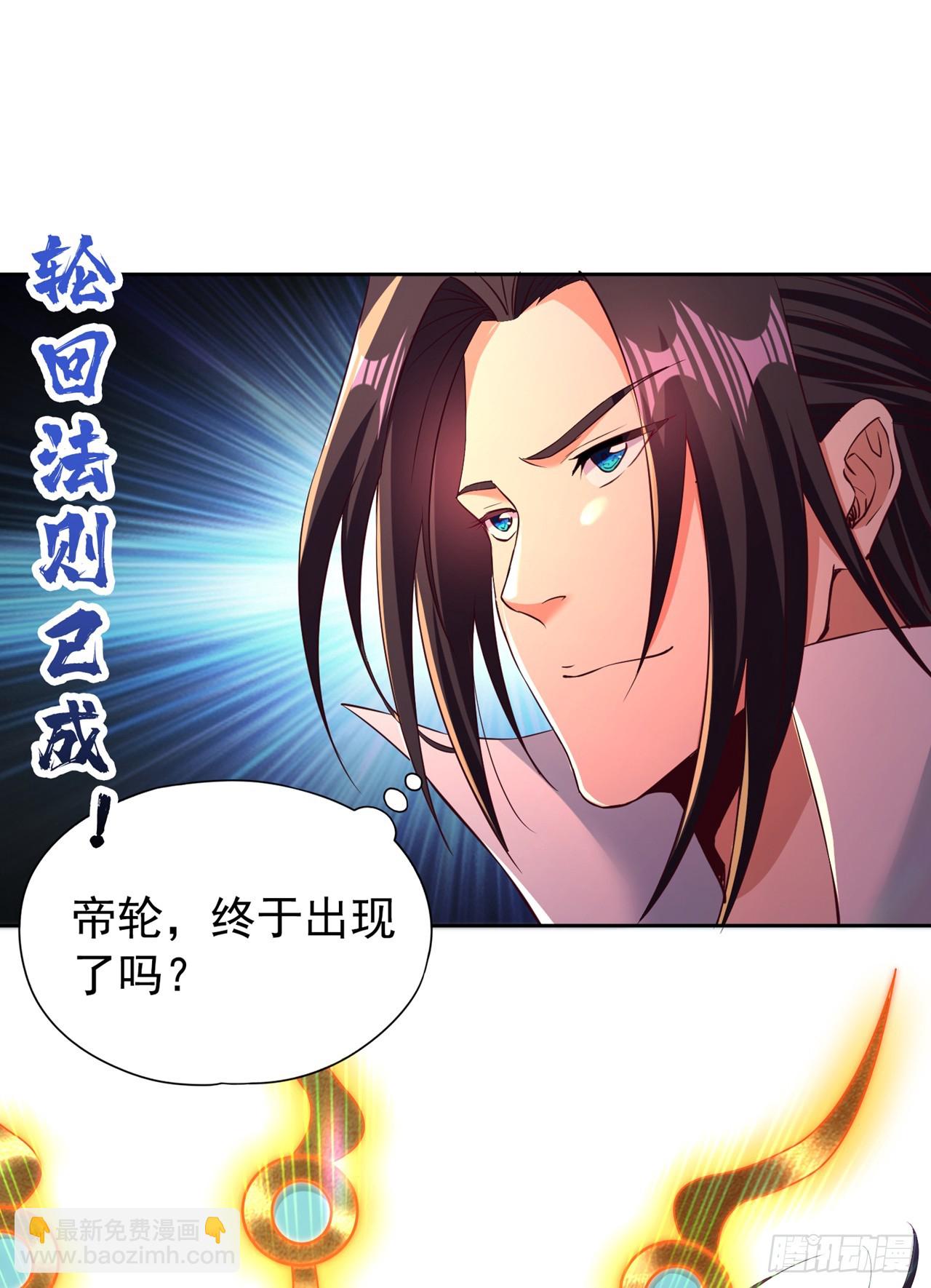 第276话 在下前来所为三件事33