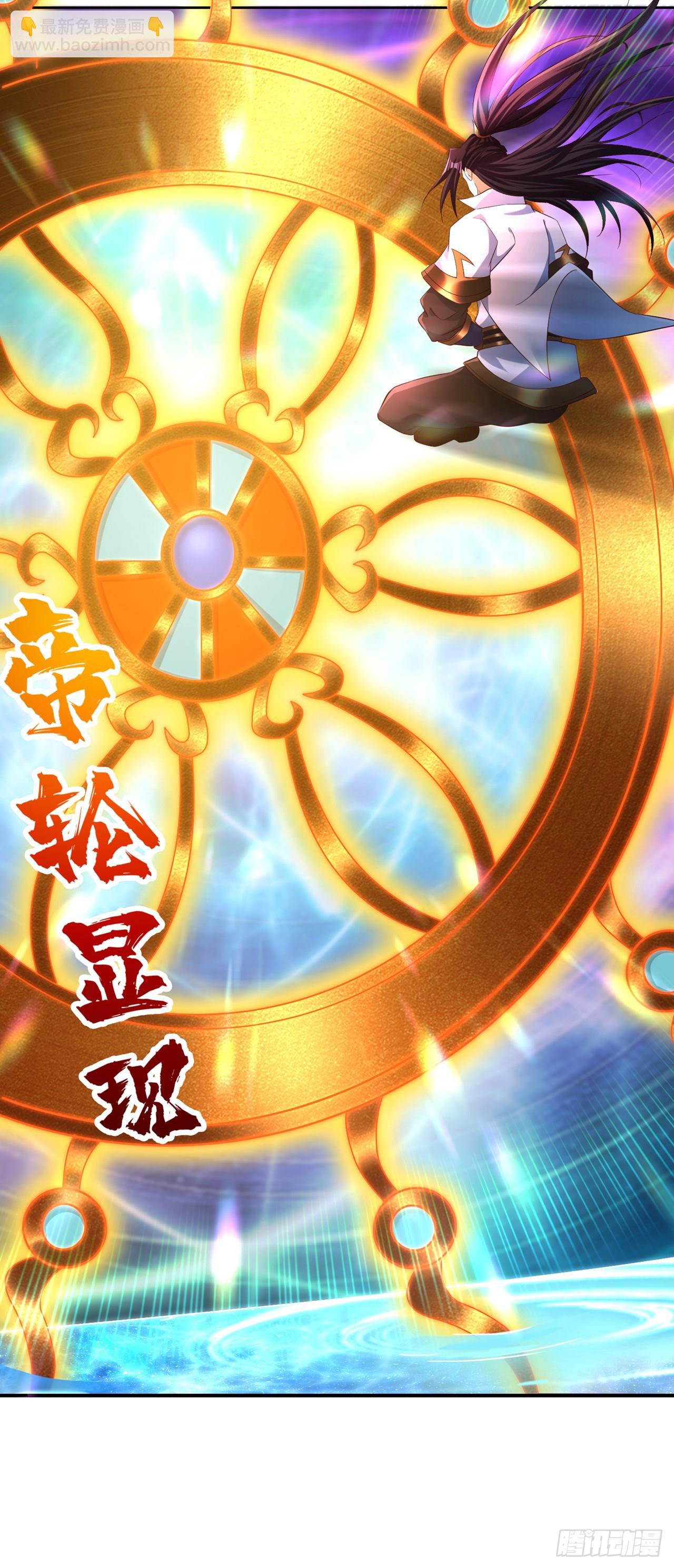 第276话 在下前来所为三件事34
