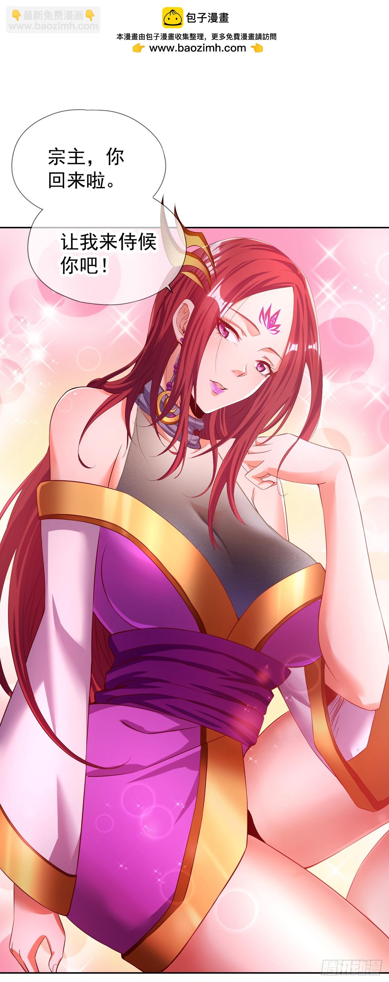 第277话 就这点程度吗？！1
