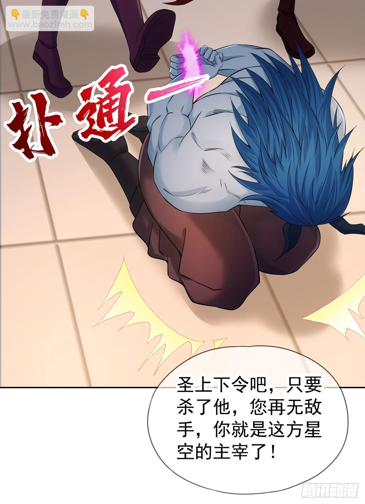 第277话 就这点程度吗？！12