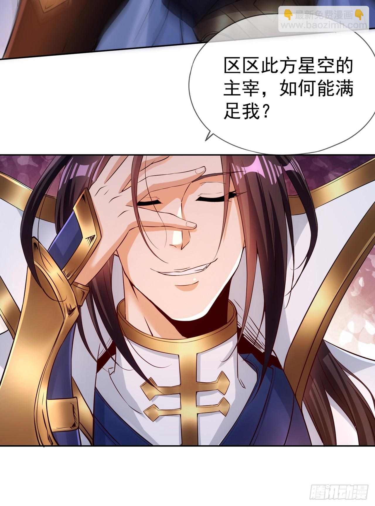 第277话 就这点程度吗？！14