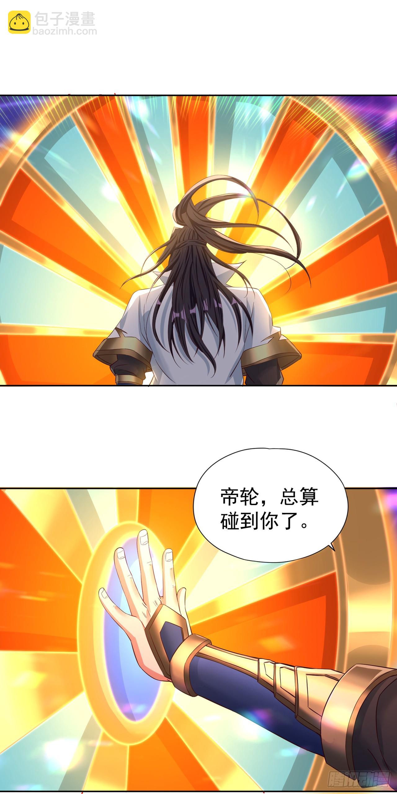 第277话 就这点程度吗？！16