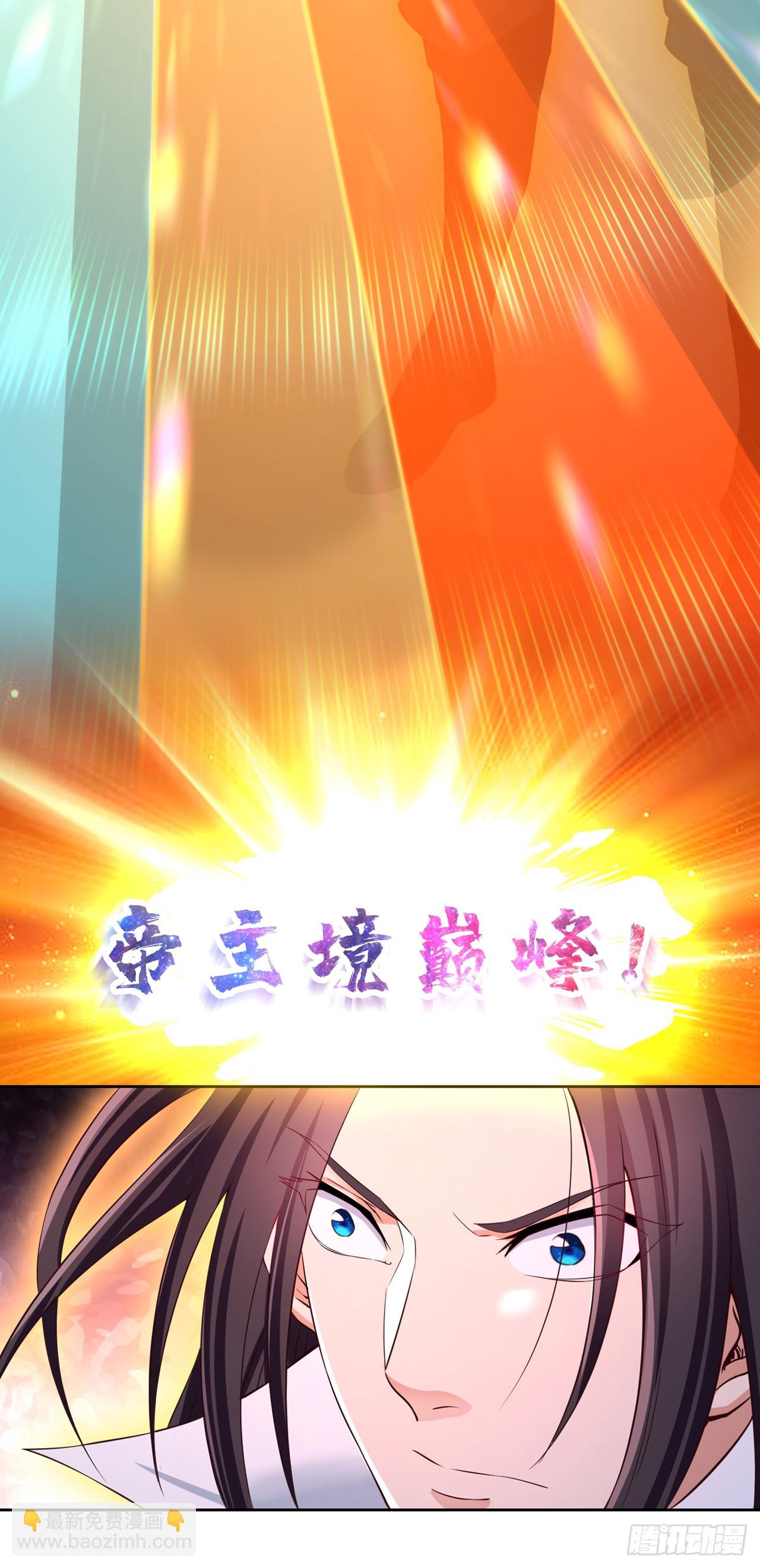第277话 就这点程度吗？！18