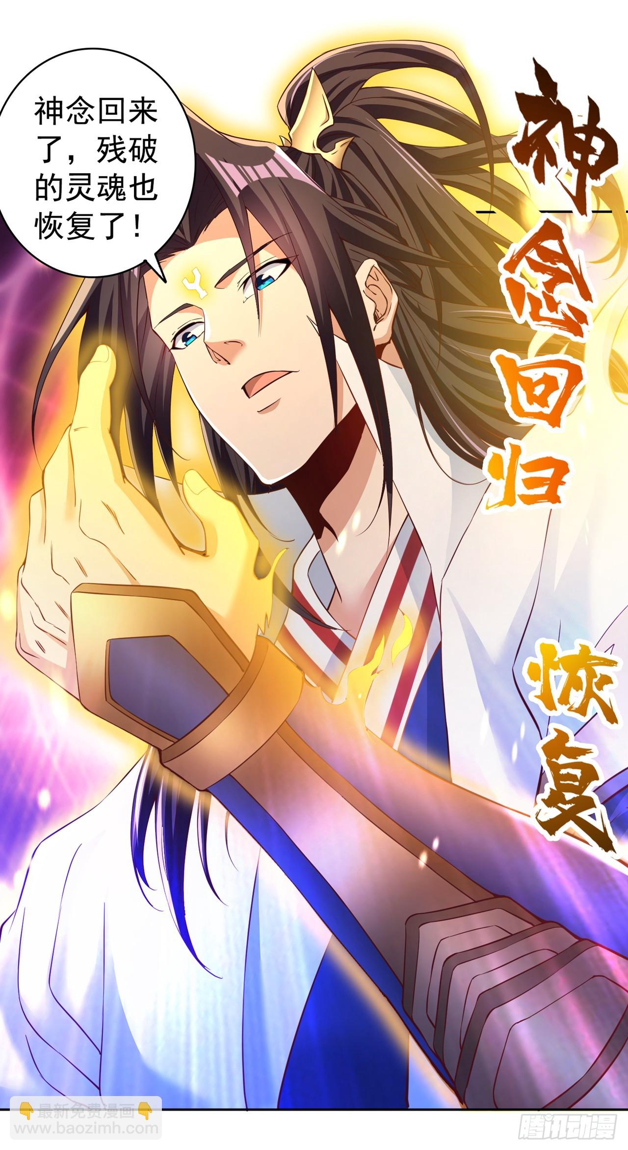 第277话 就这点程度吗？！20