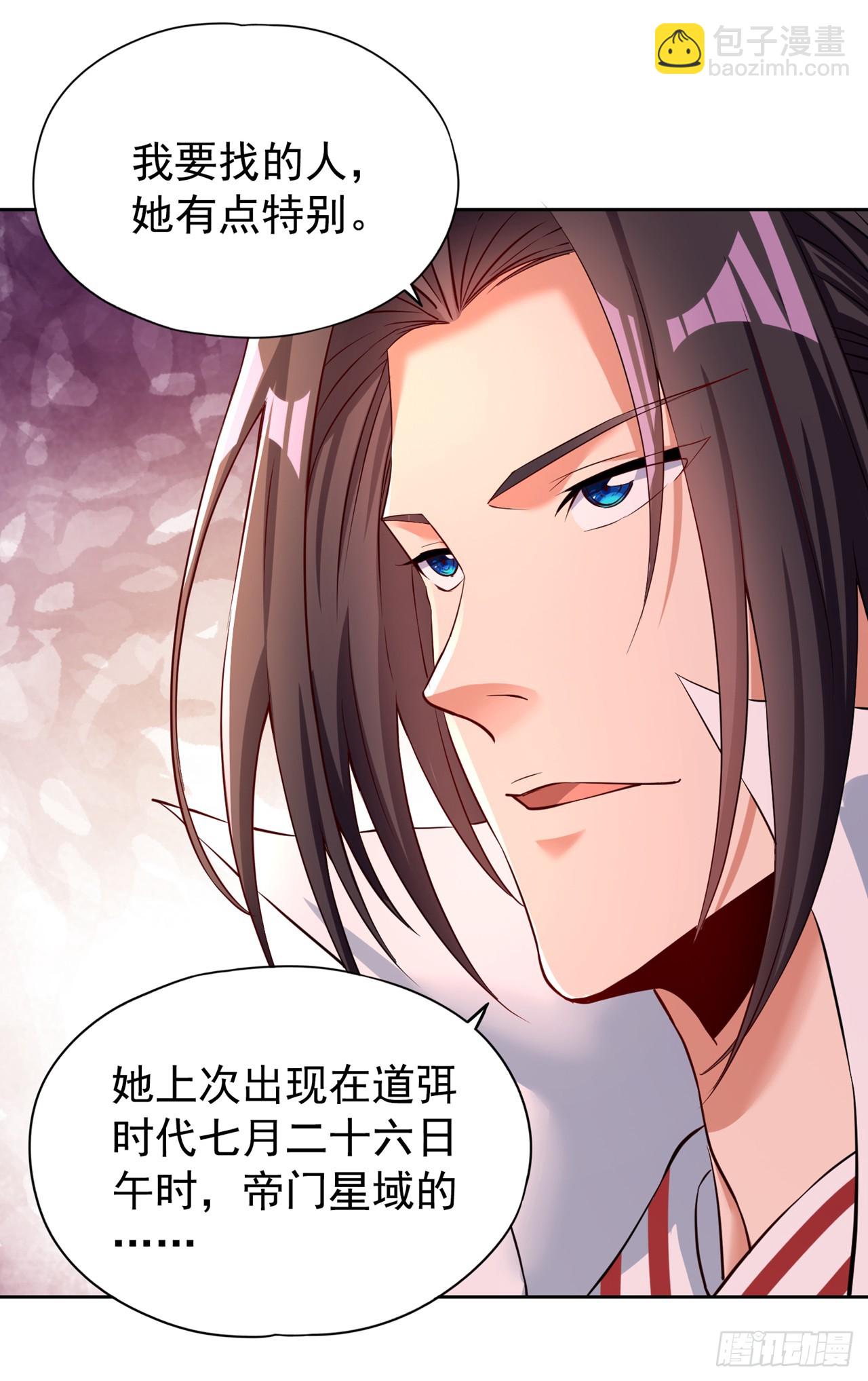 第277话 就这点程度吗？！24