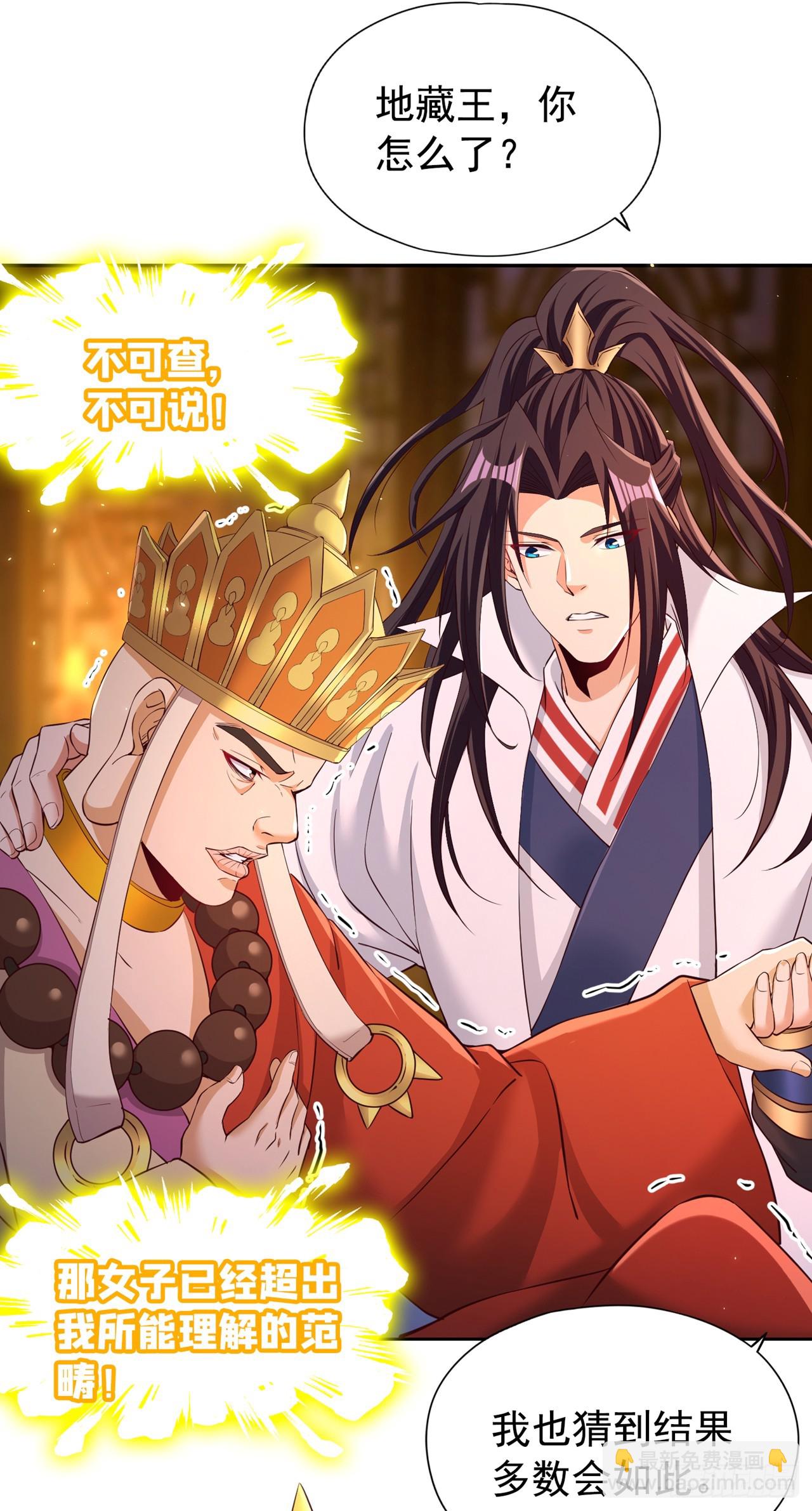 第277话 就这点程度吗？！27