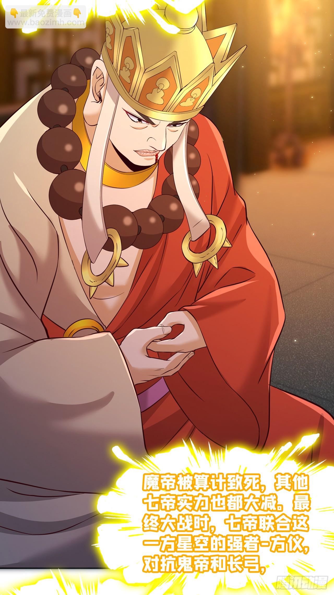 第277话 就这点程度吗？！29