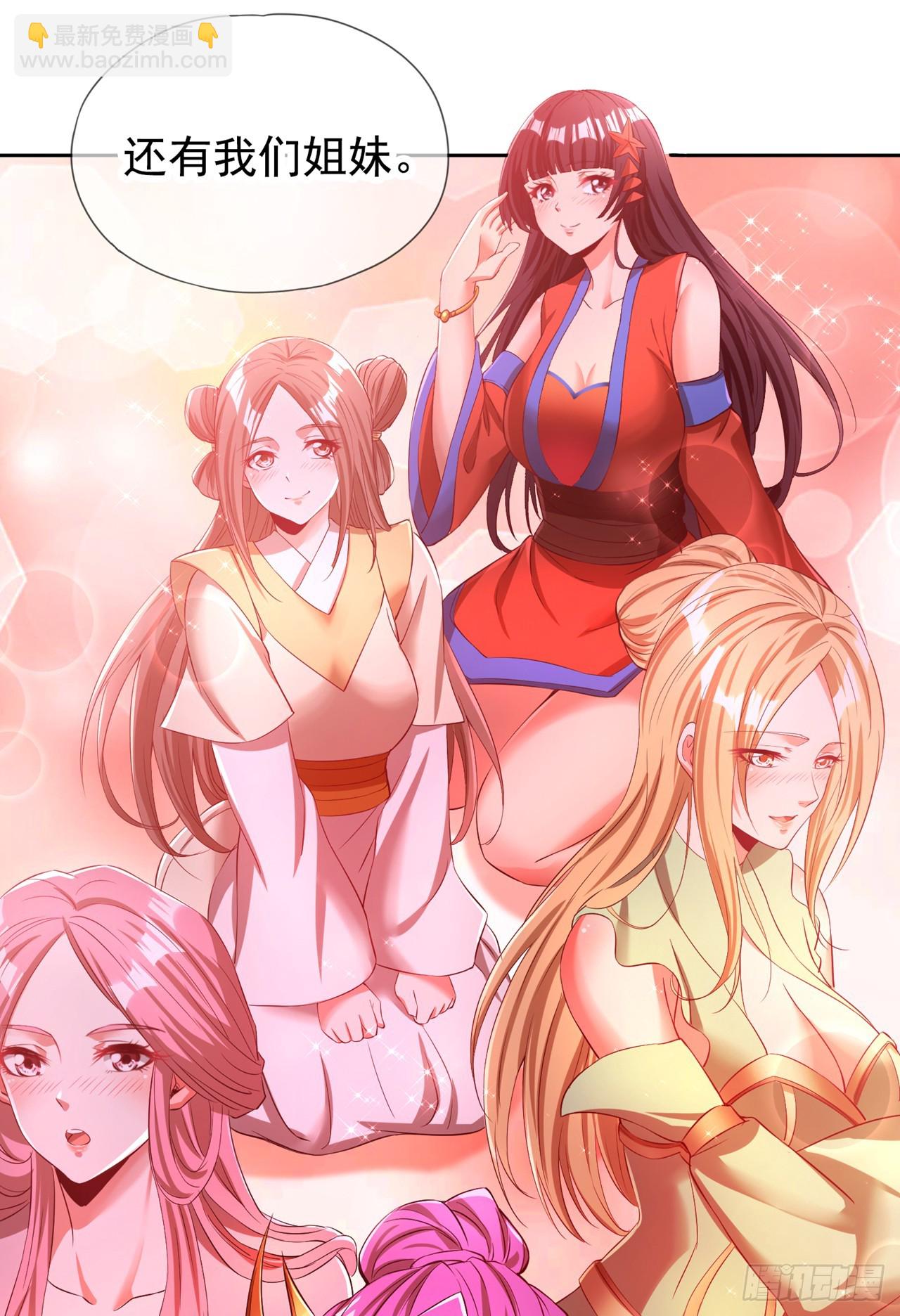 第277话 就这点程度吗？！3