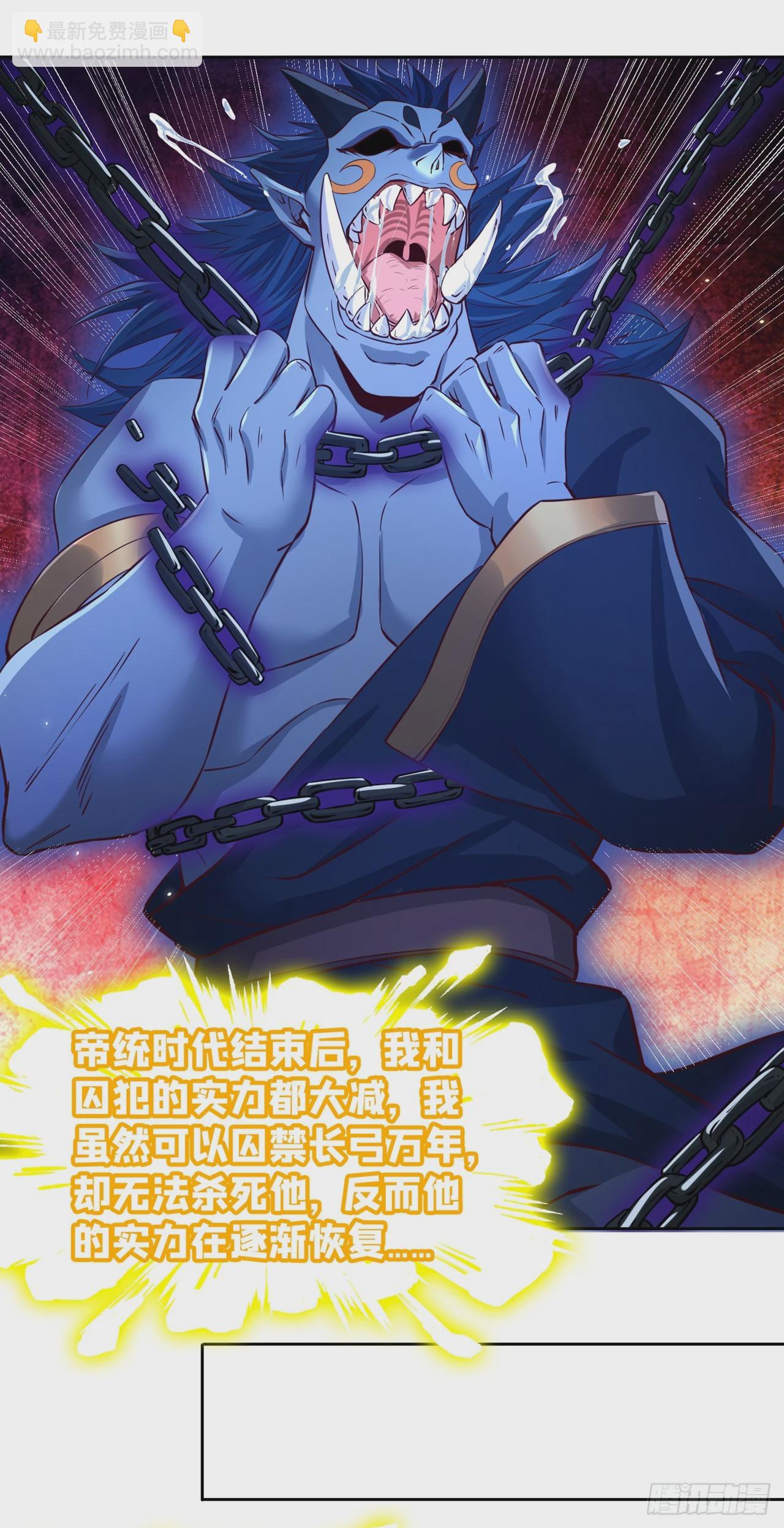 第277话 就这点程度吗？！31