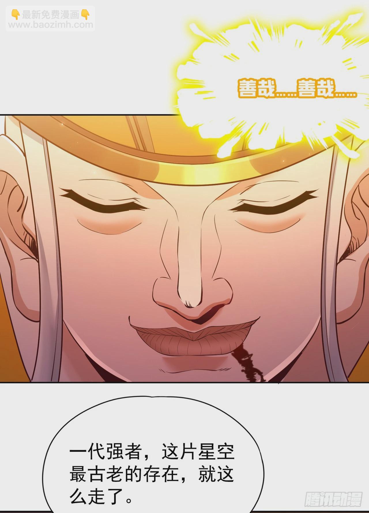 第277话 就这点程度吗？！34