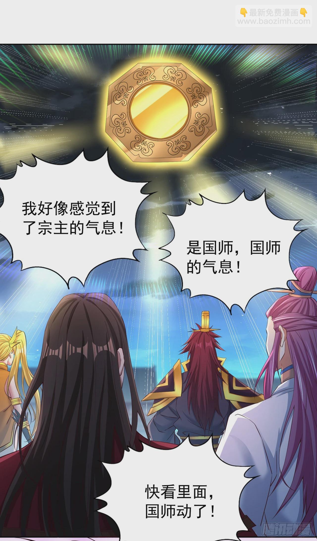 第277话 就这点程度吗？！36
