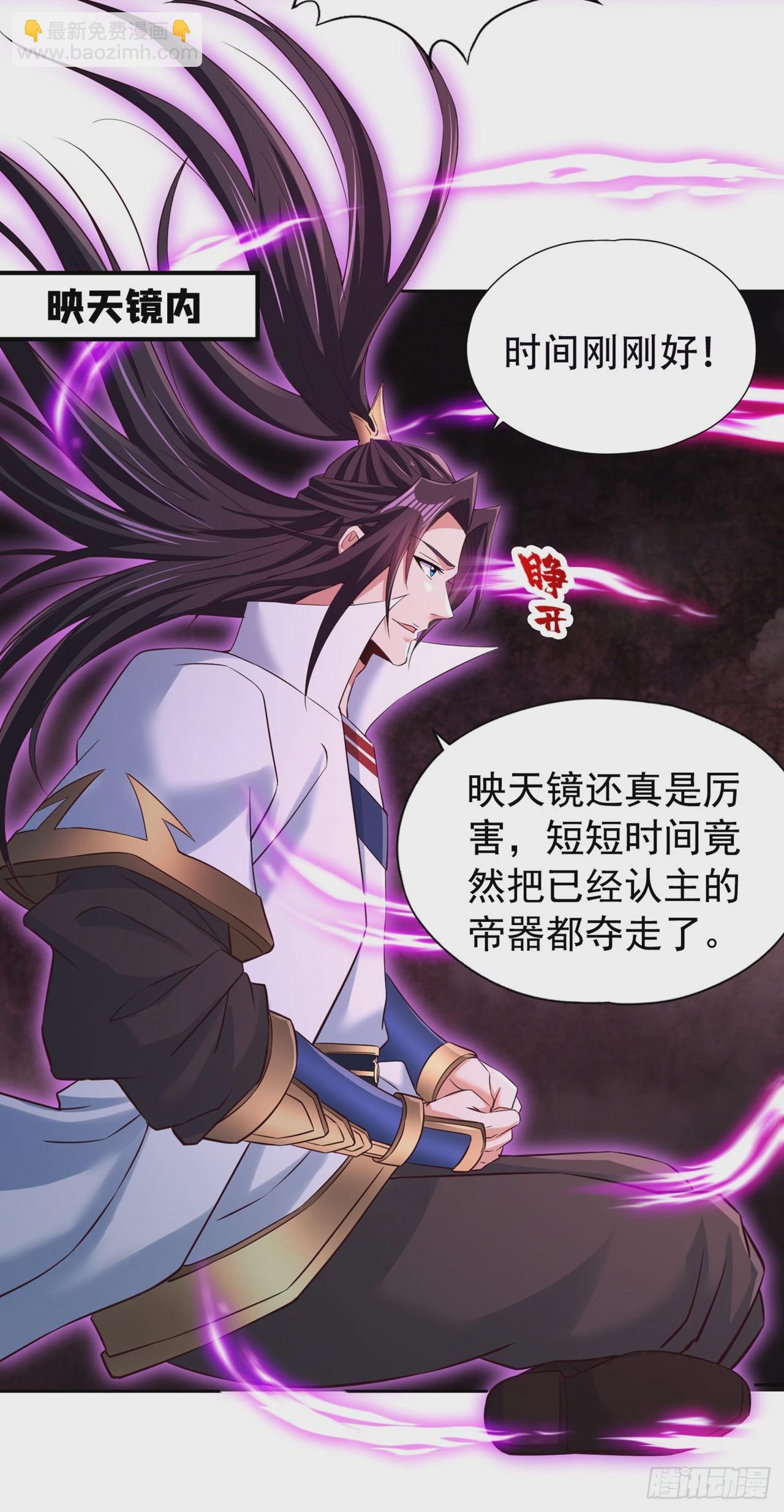 第277话 就这点程度吗？！37