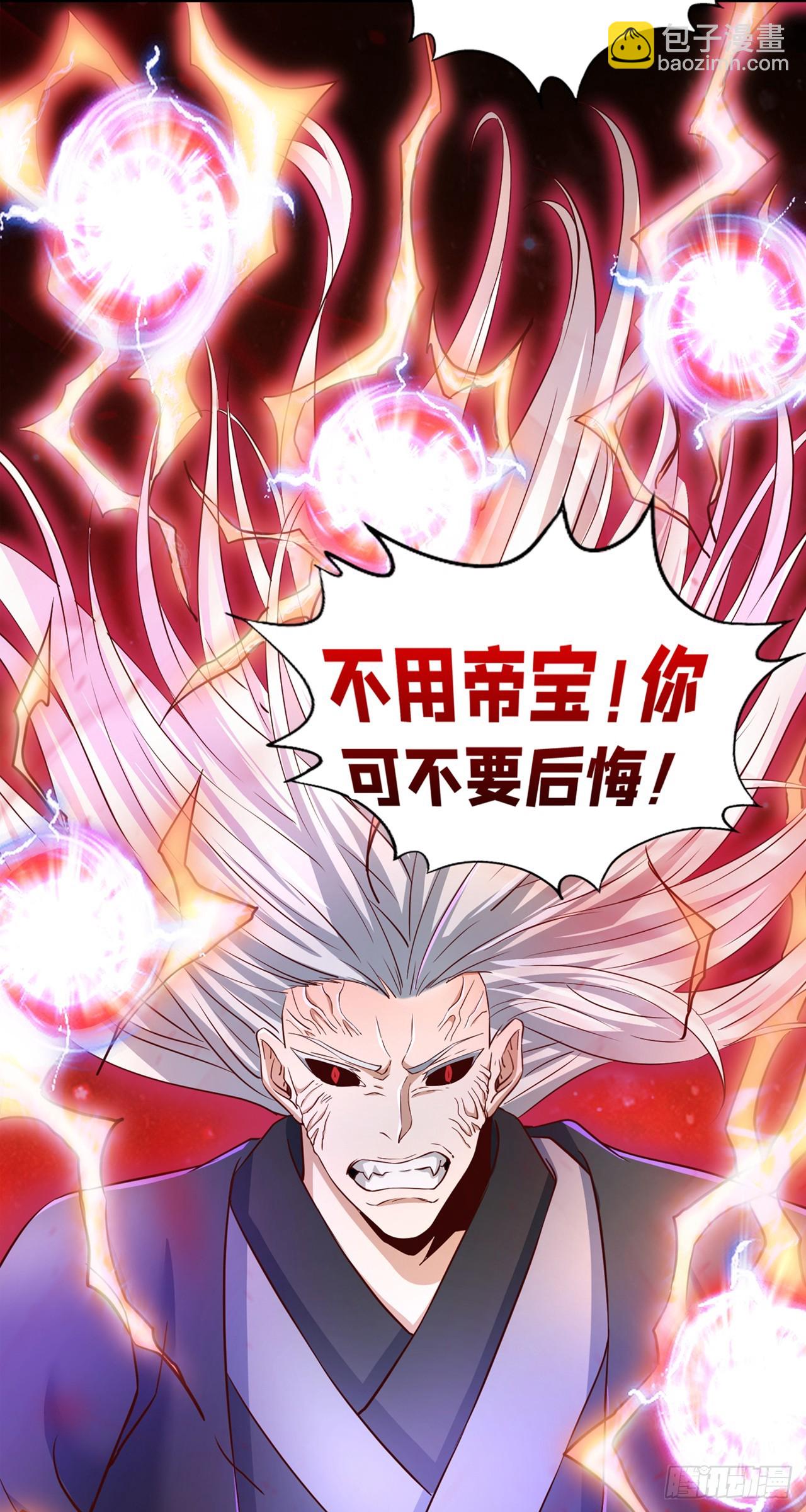 第277话 就这点程度吗？！40