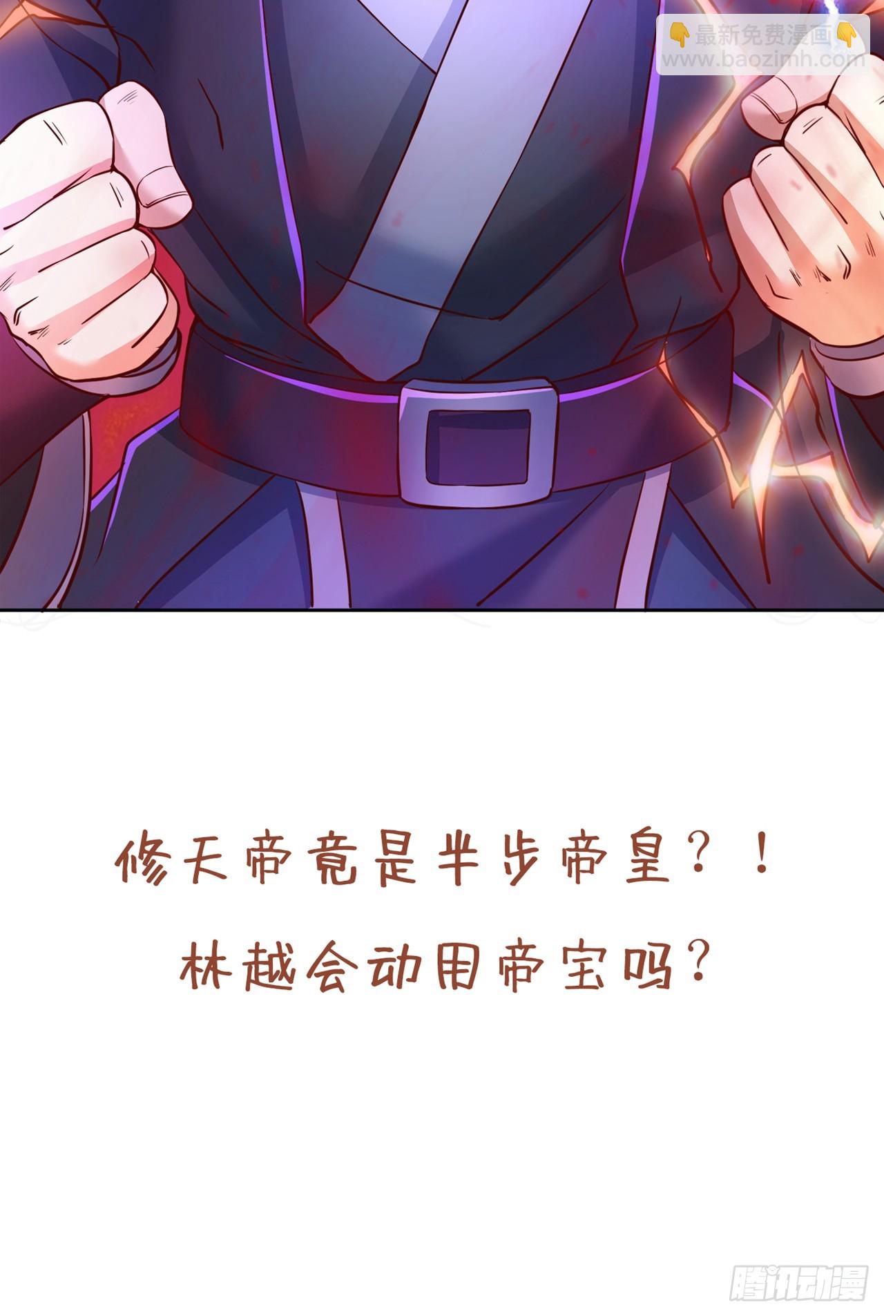 第277话 就这点程度吗？！41