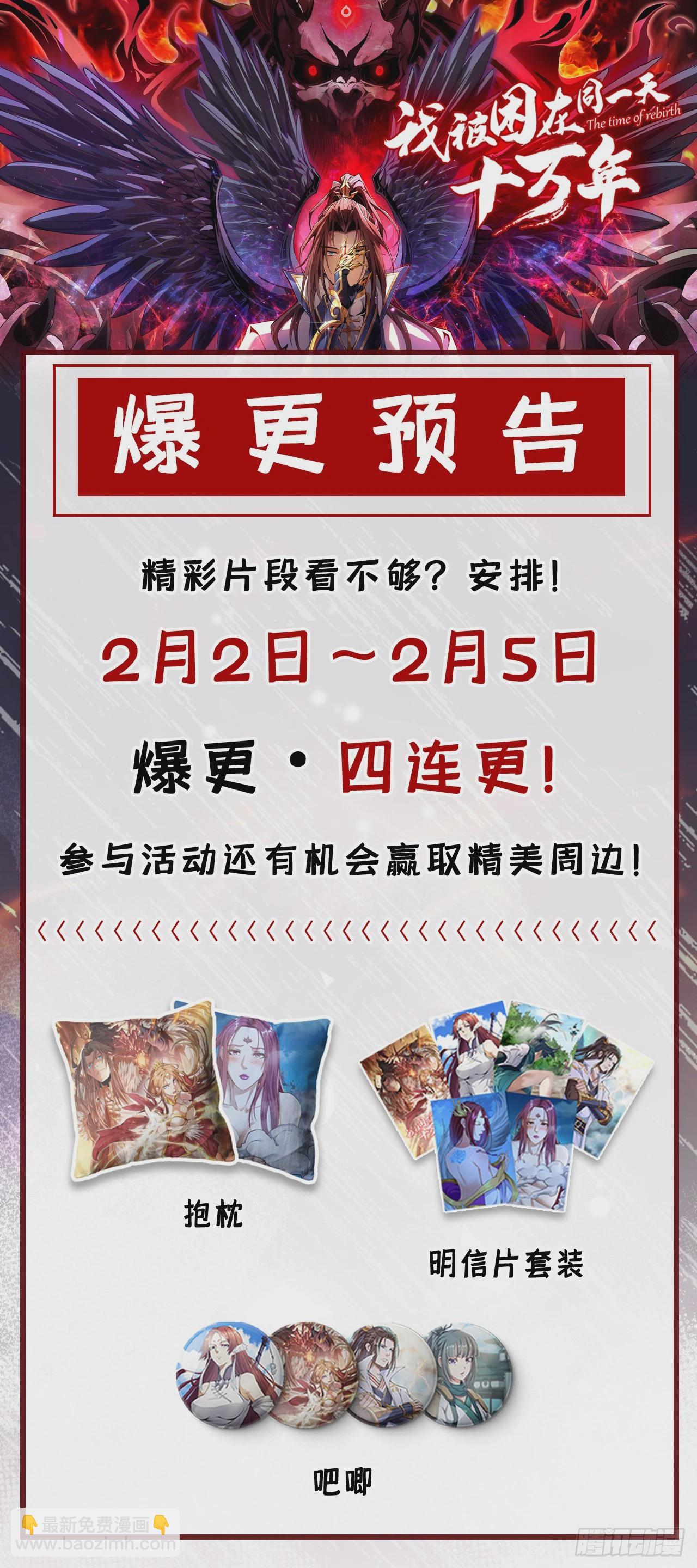 第277话 就这点程度吗？！42
