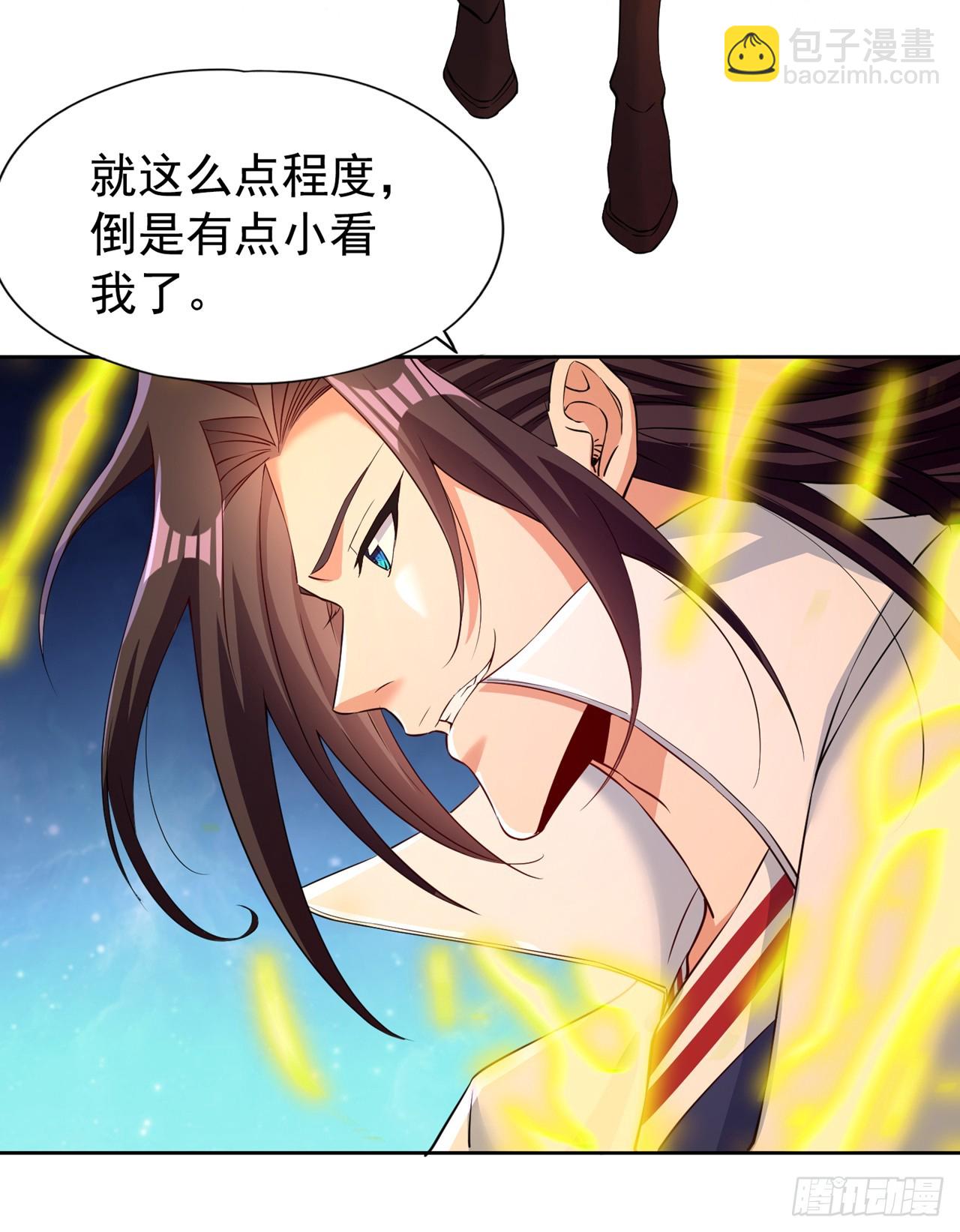 第277话 就这点程度吗？！8