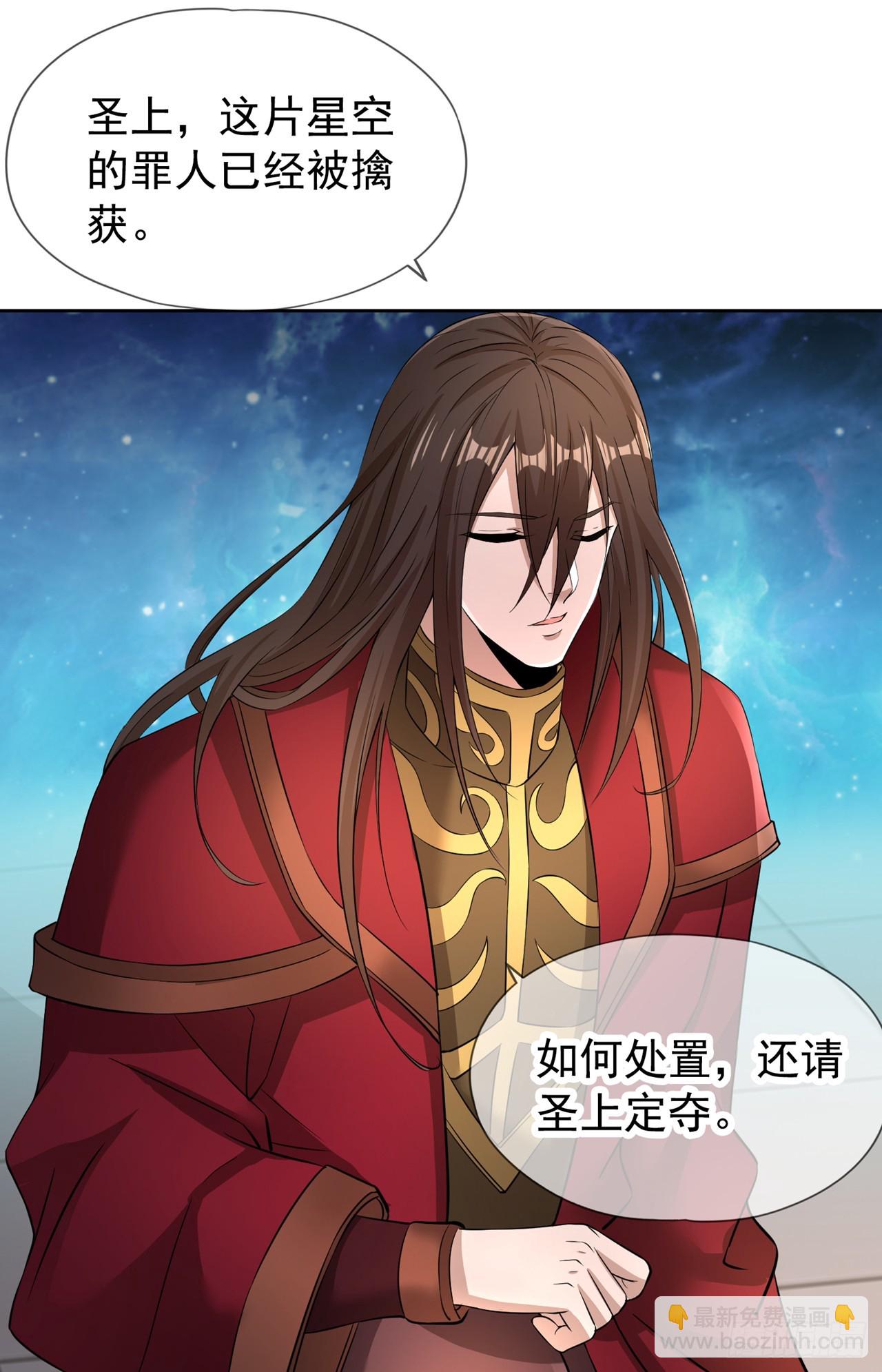 第277话 就这点程度吗？！9
