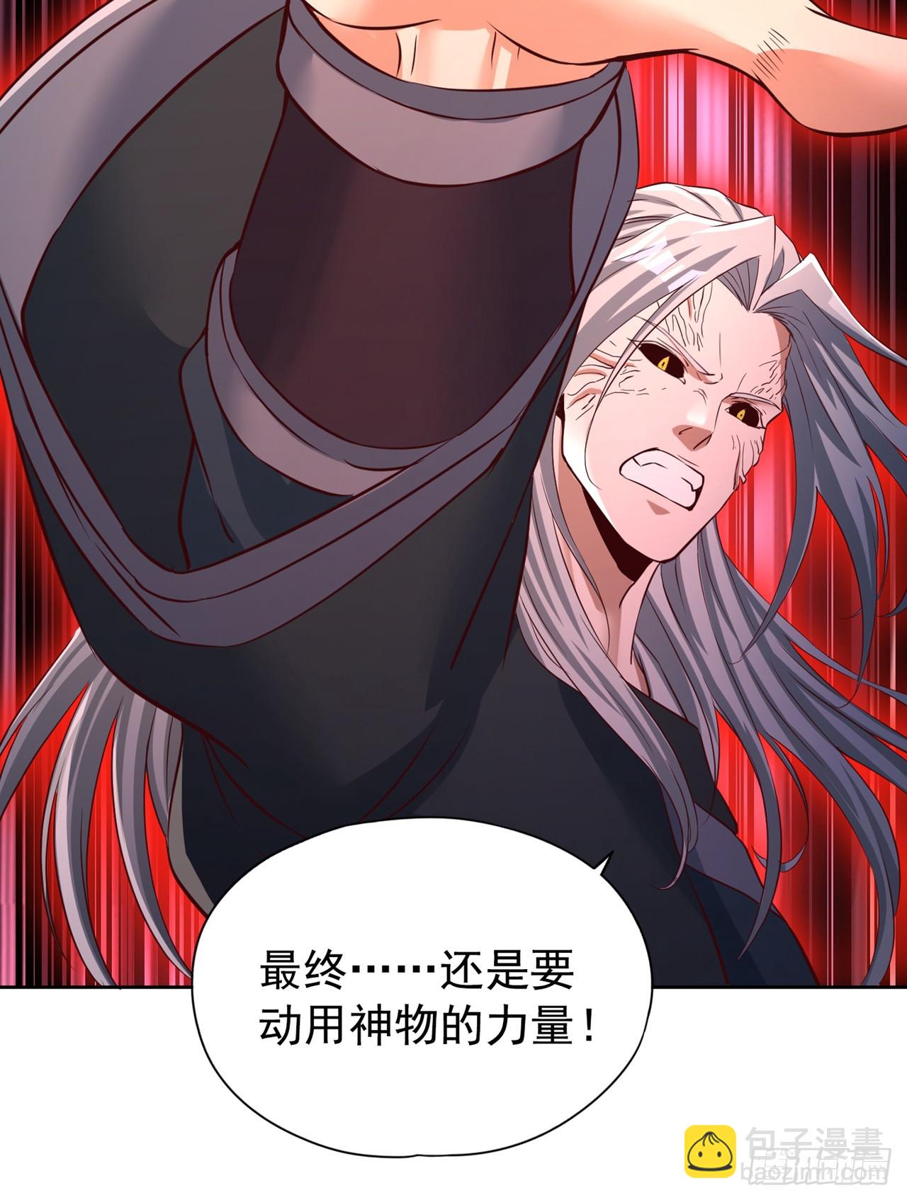第279话 跨入帝王境！14