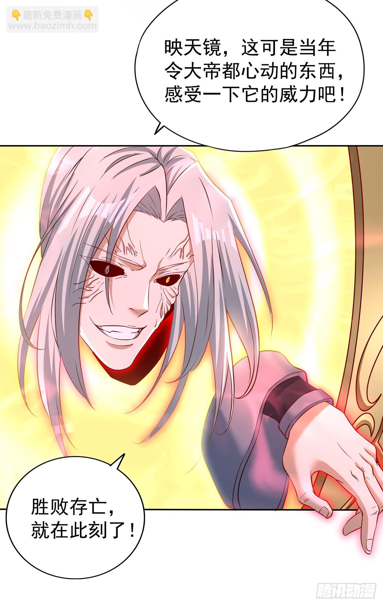 第279话 跨入帝王境！16