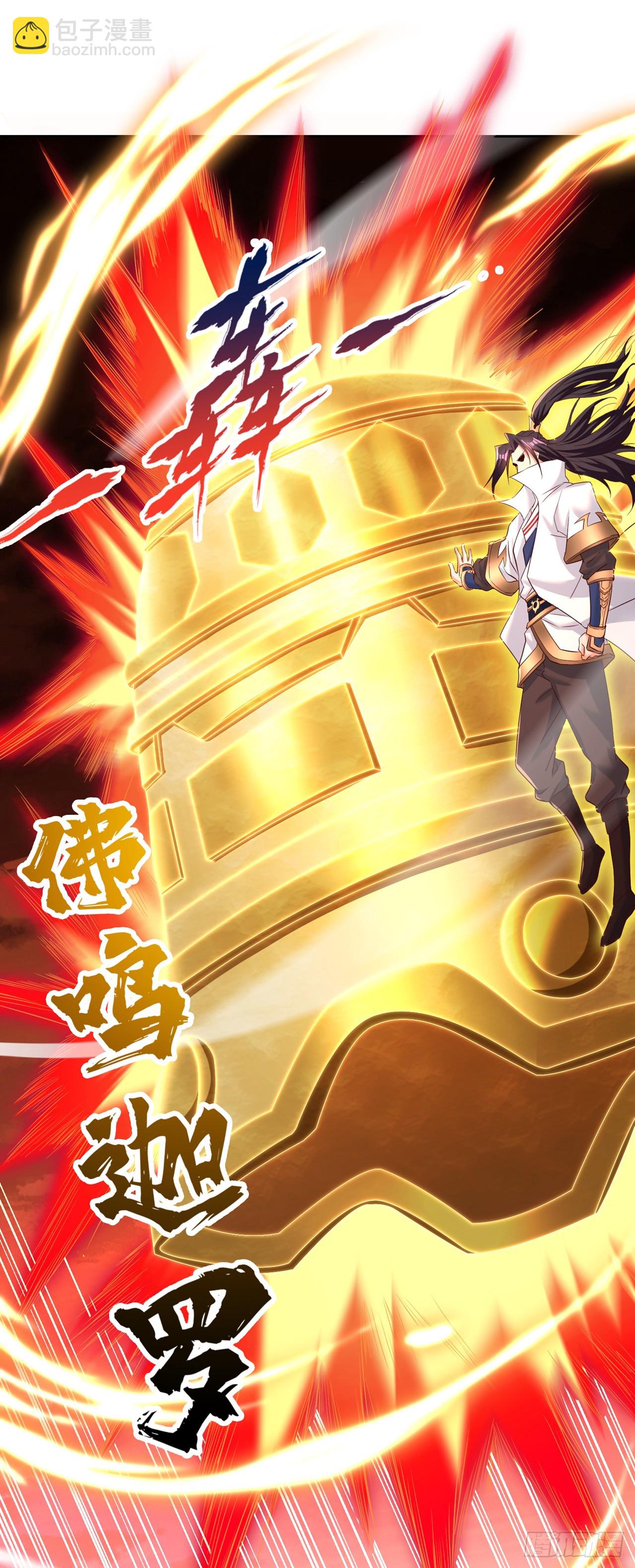 第279话 跨入帝王境！2