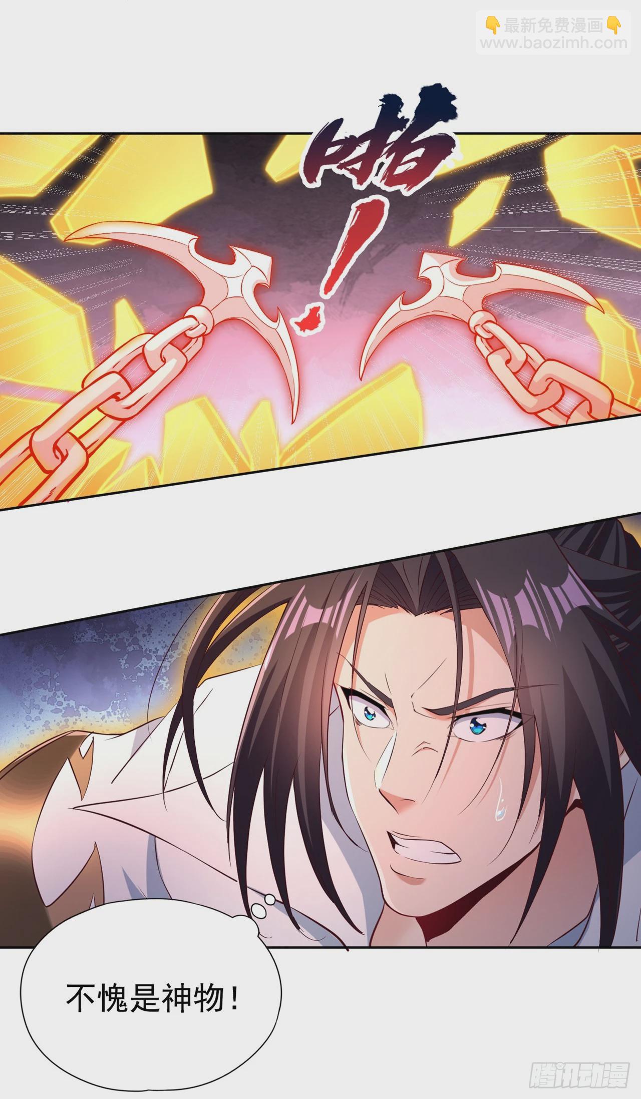 第279话 跨入帝王境！23