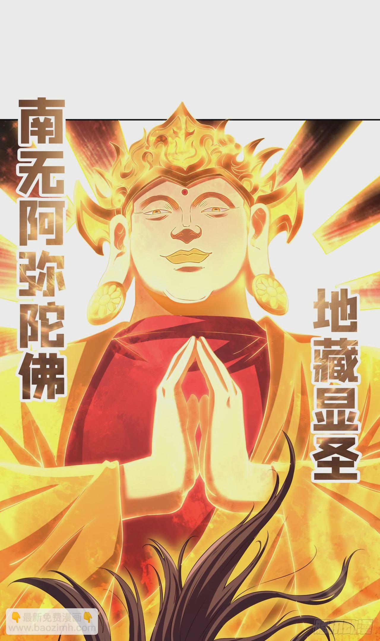 第279话 跨入帝王境！29