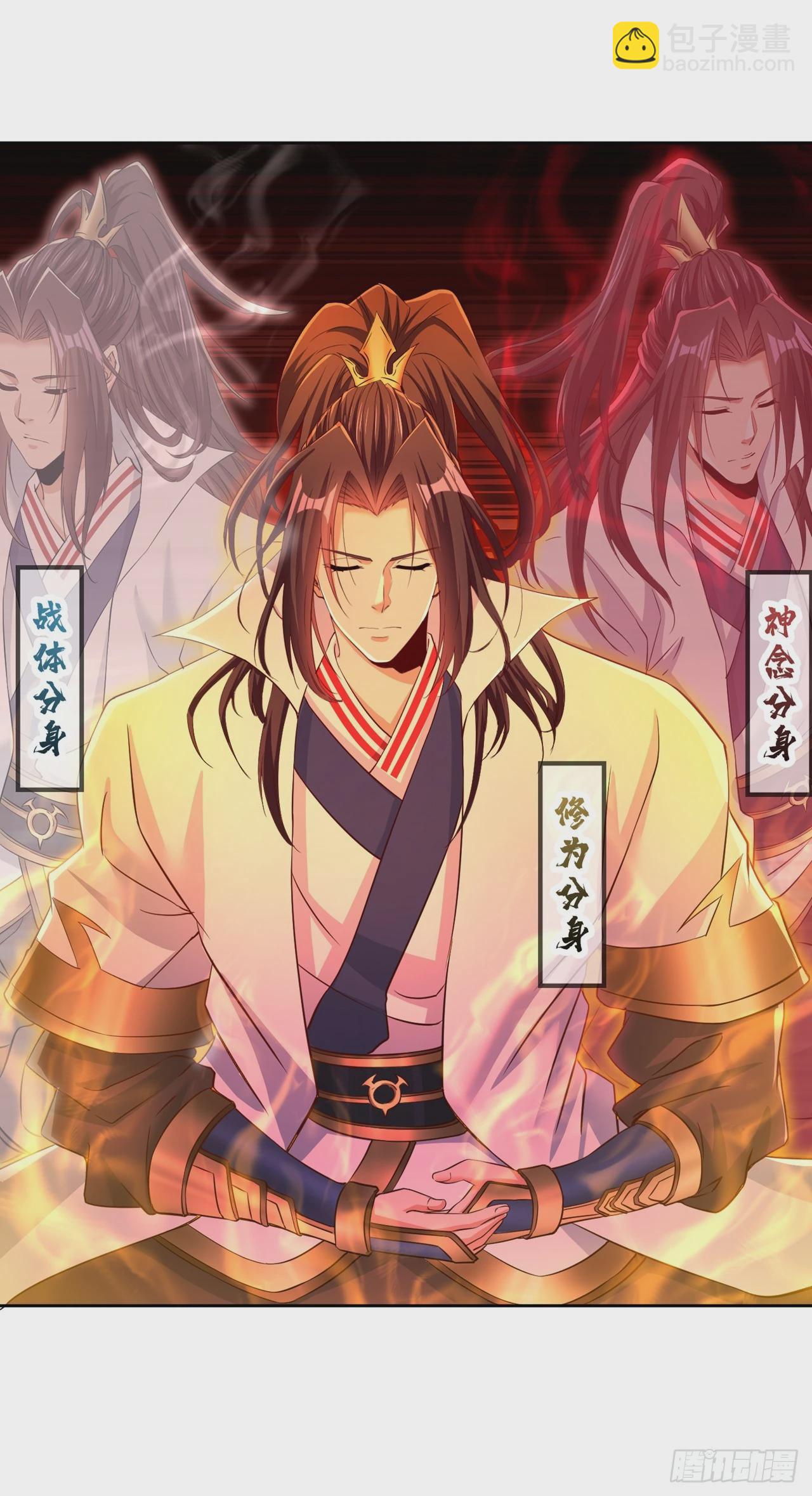 第279话 跨入帝王境！34