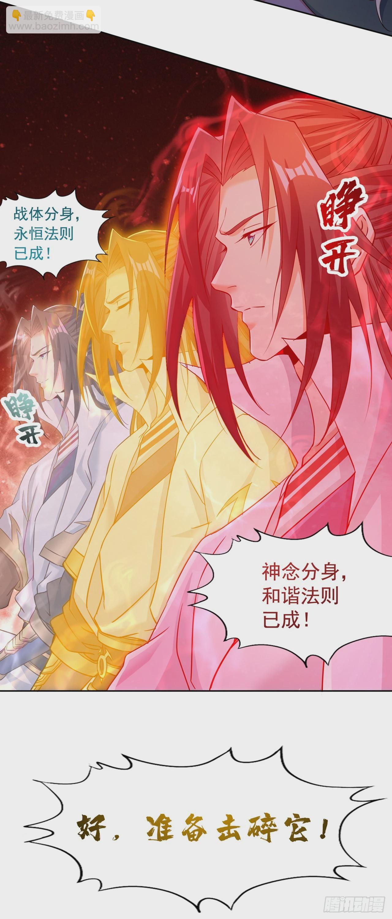 第279话 跨入帝王境！37