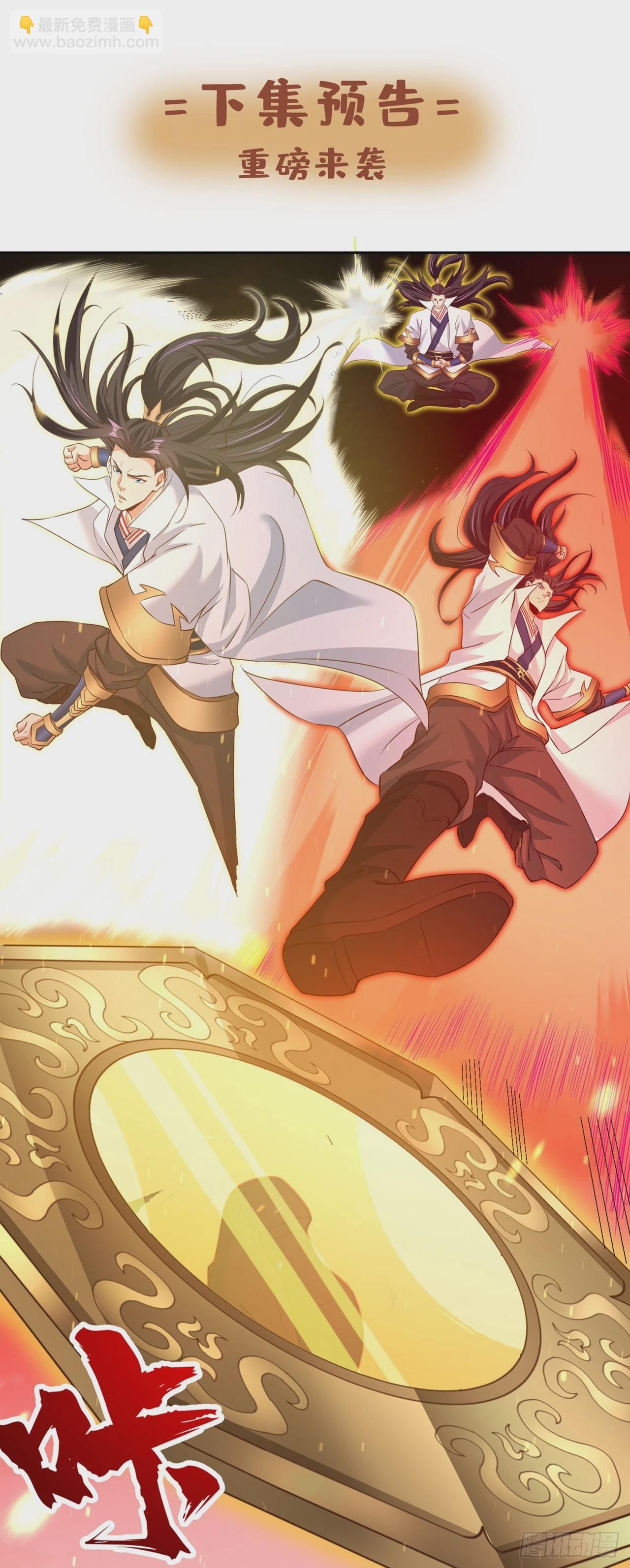 第279话 跨入帝王境！38