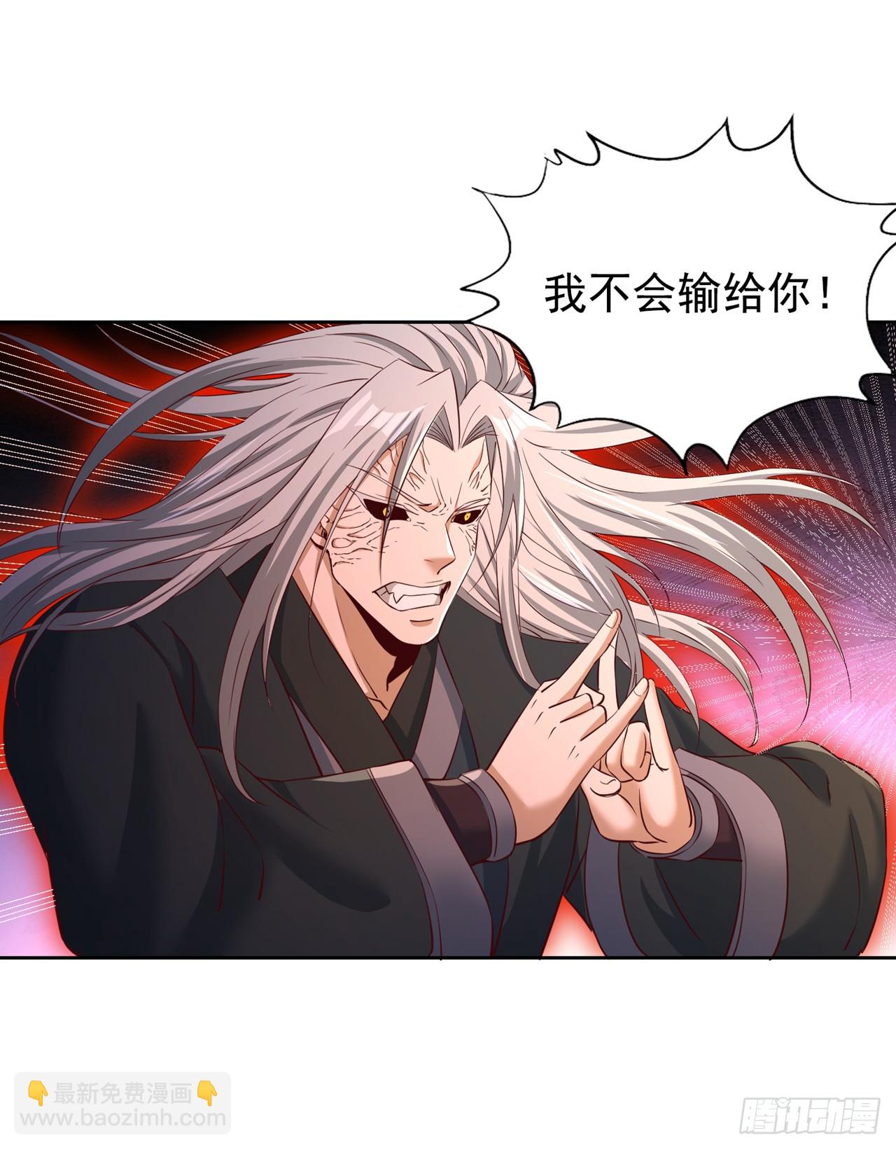 第279话 跨入帝王境！7
