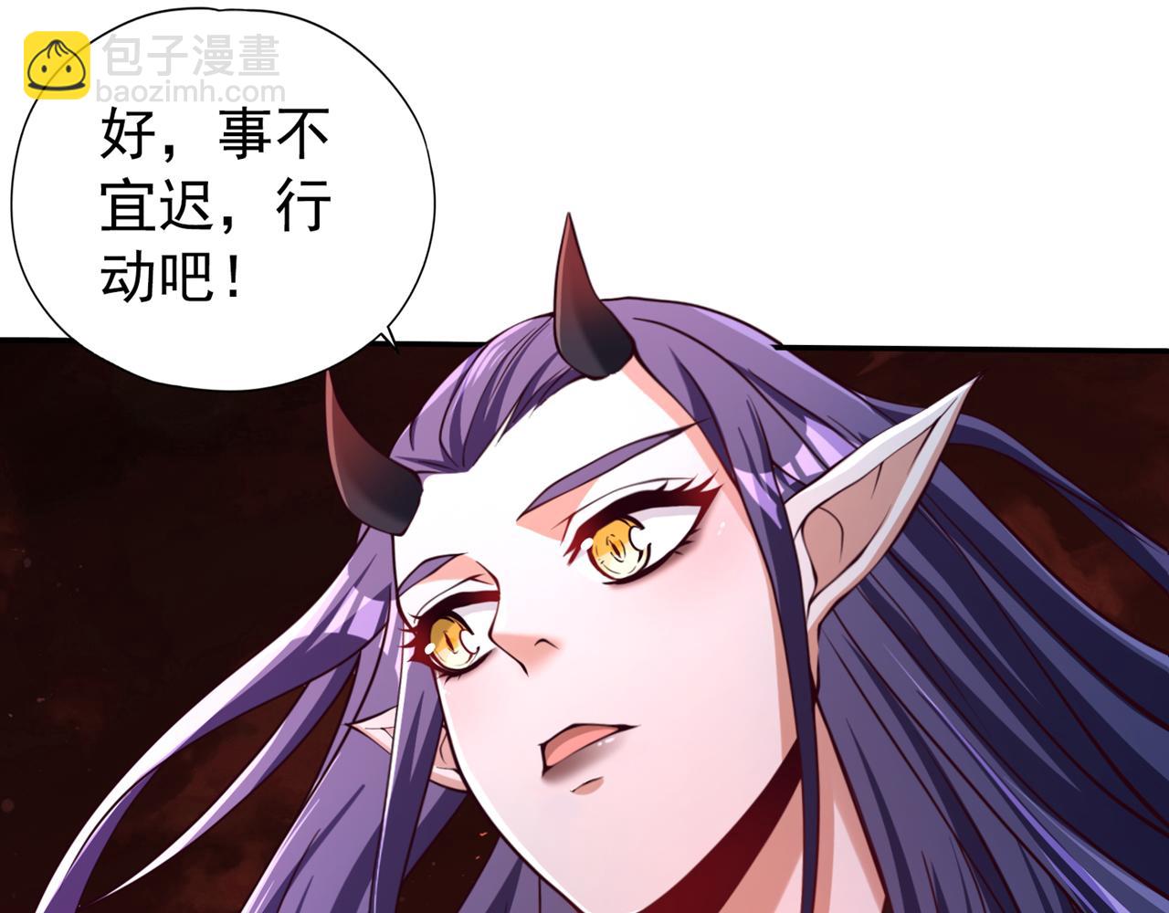 第281话 打开门所有人都得死105