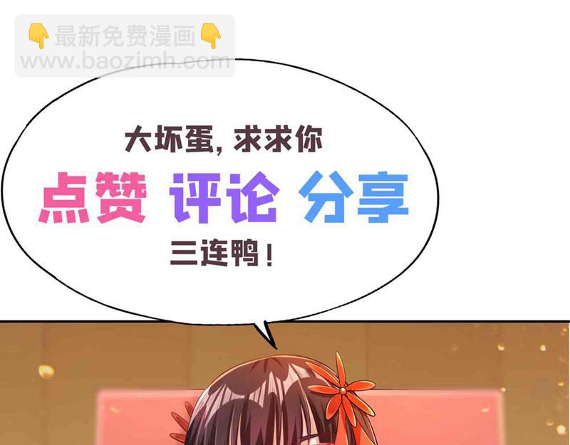 第281话 打开门所有人都得死127