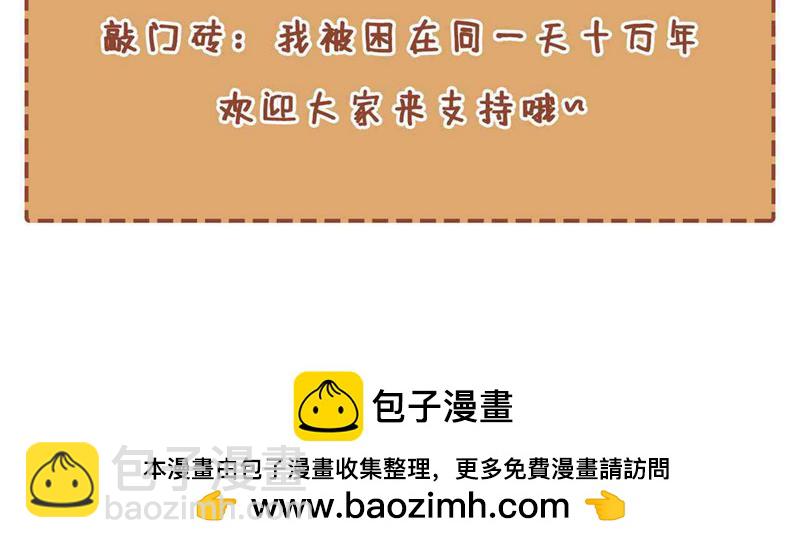 第281话 打开门所有人都得死130
