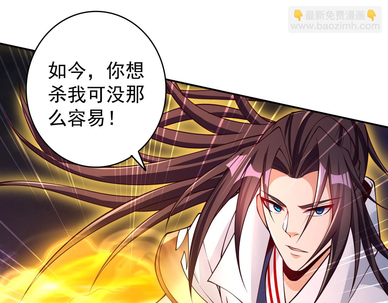 第281话 打开门所有人都得死55