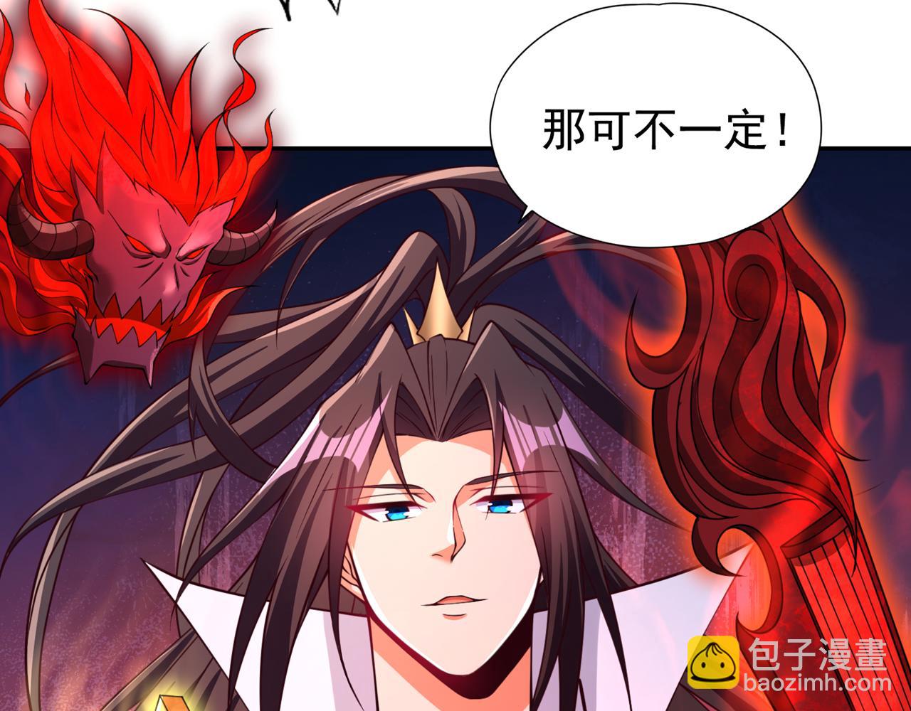第281话 打开门所有人都得死70