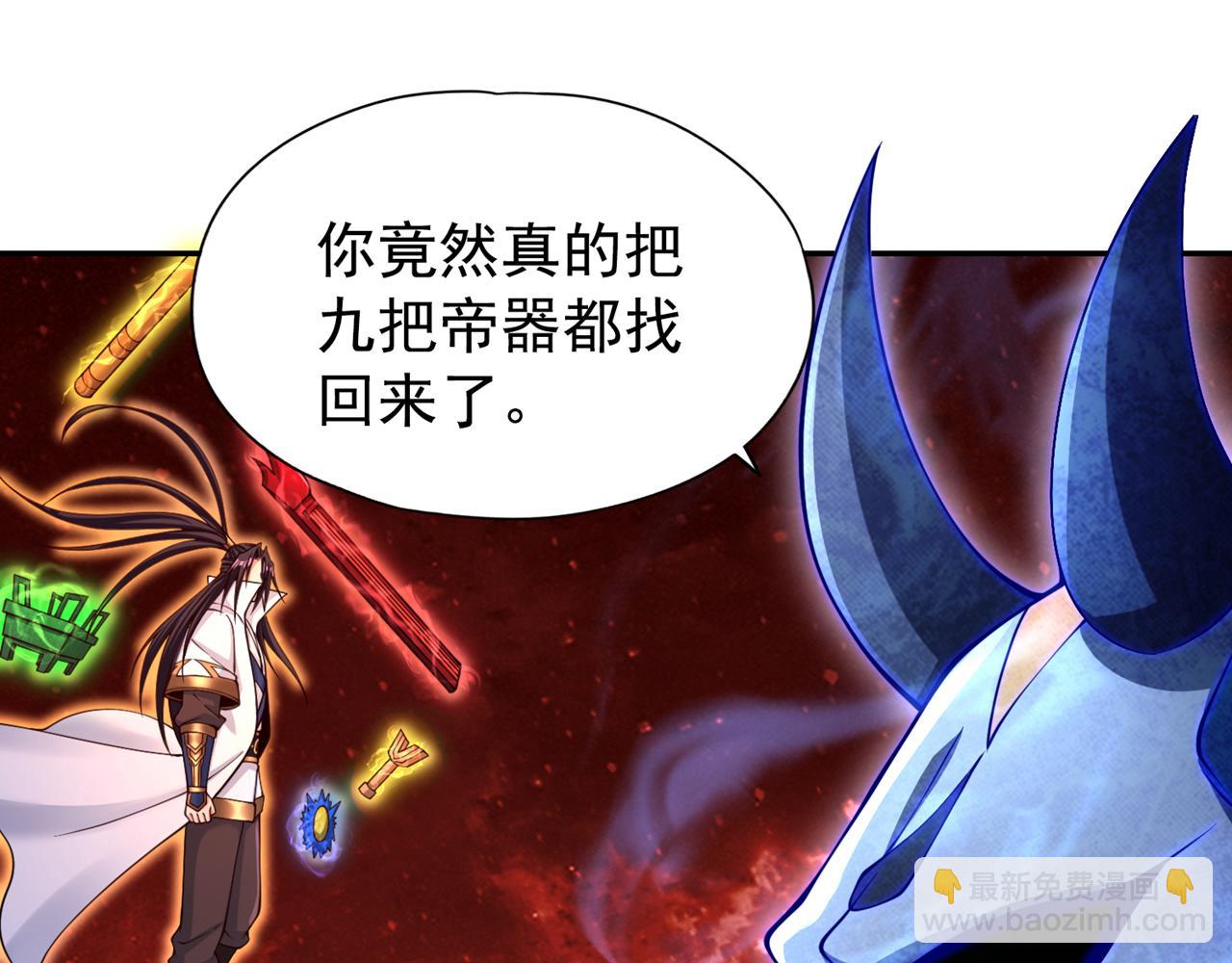 第281话 打开门所有人都得死74