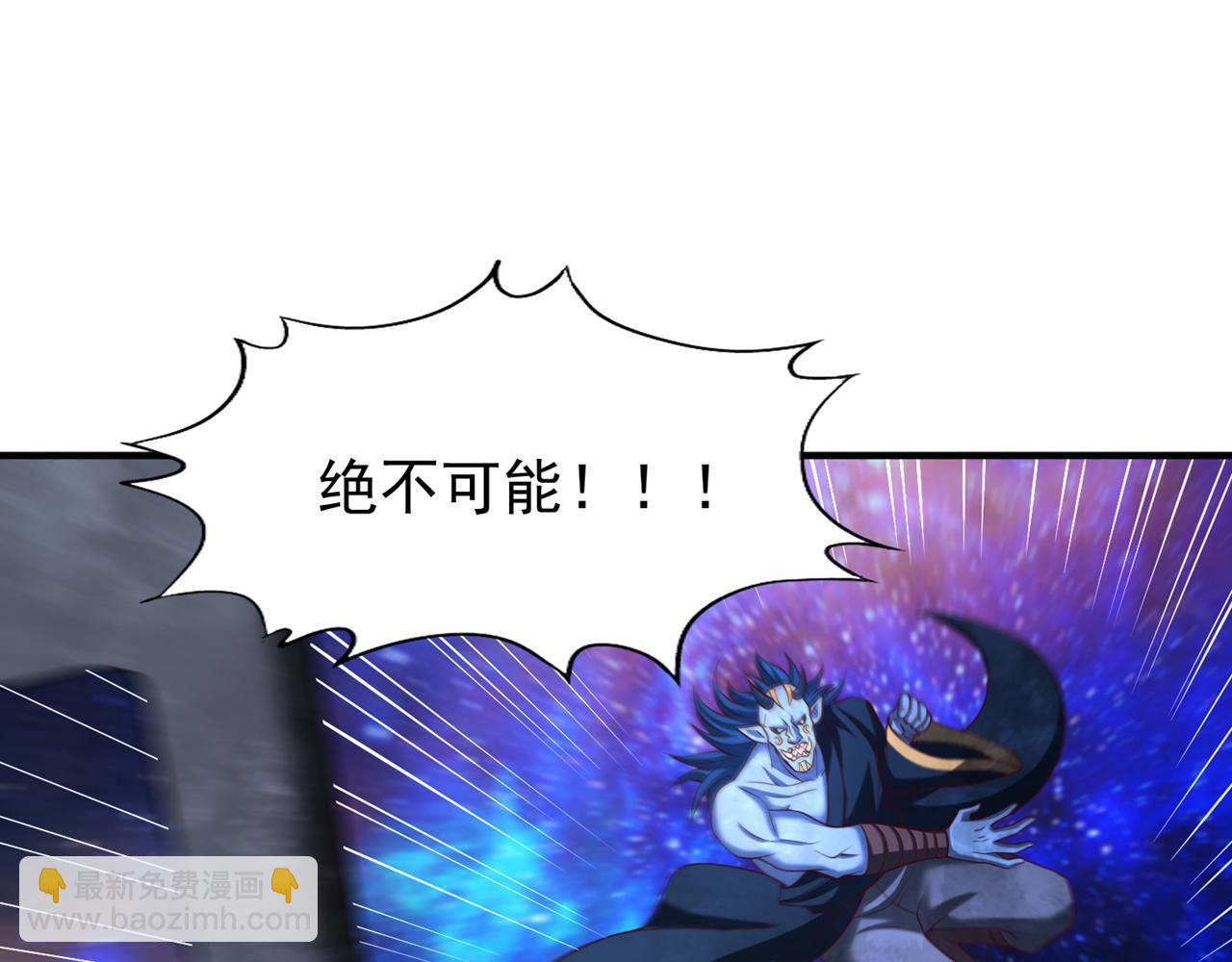 第282话 帝皇境也不过如此！101