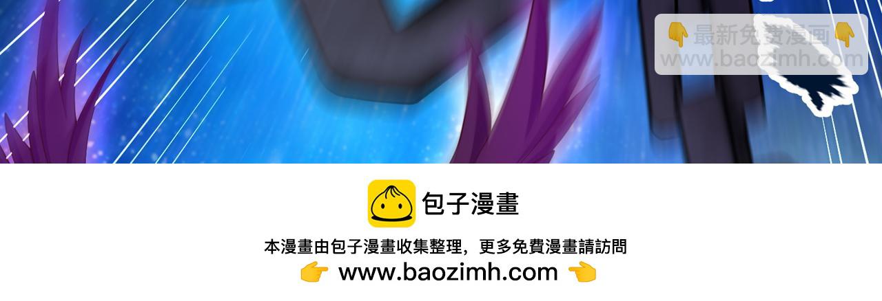 第282话 帝皇境也不过如此！103
