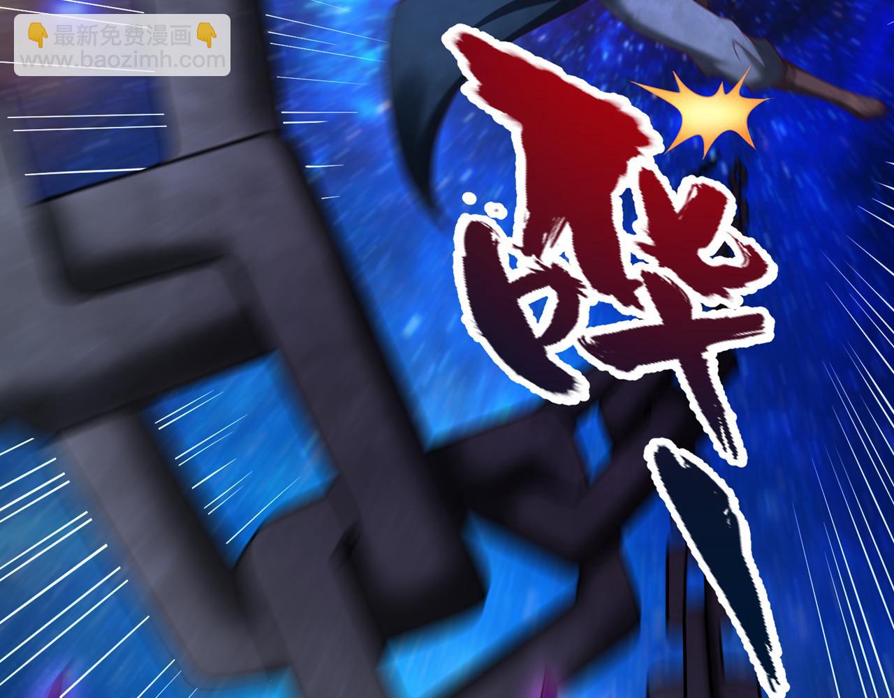 第282话 帝皇境也不过如此！106