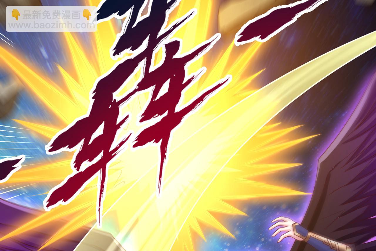 第282话 帝皇境也不过如此！113