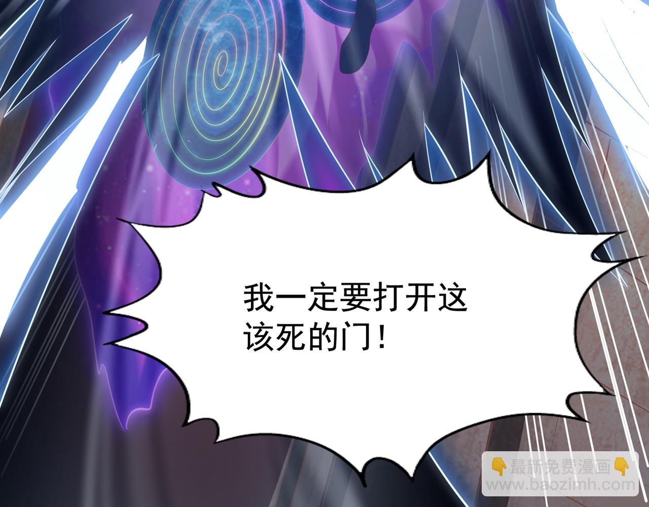 第282话 帝皇境也不过如此！122