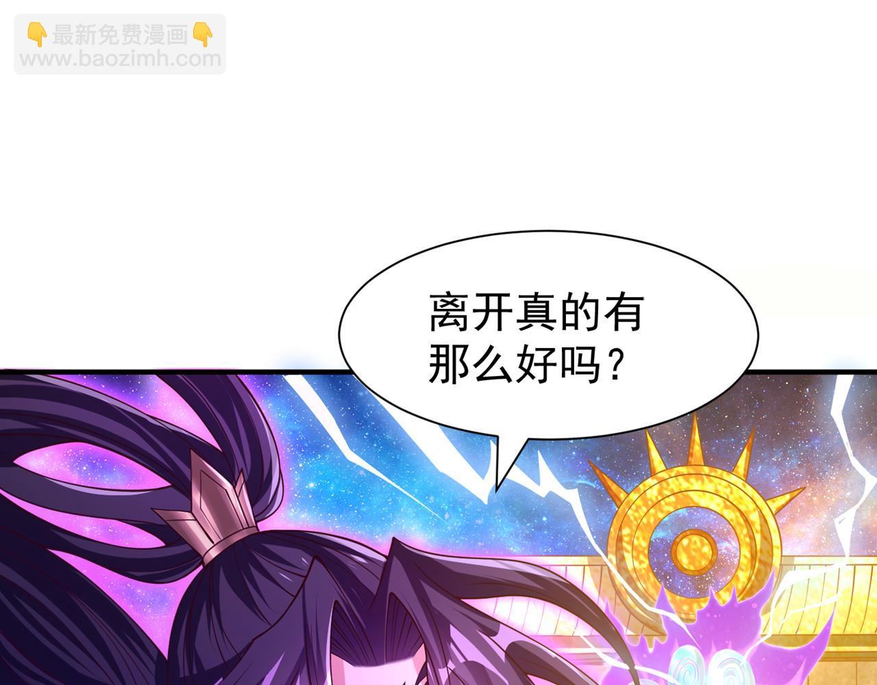 第282话 帝皇境也不过如此！124