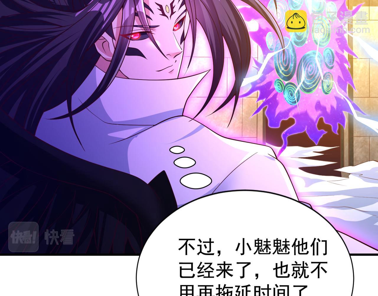 第282话 帝皇境也不过如此！125