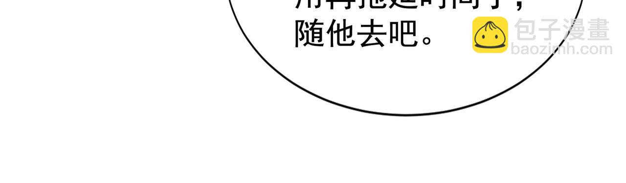 第282话 帝皇境也不过如此！126