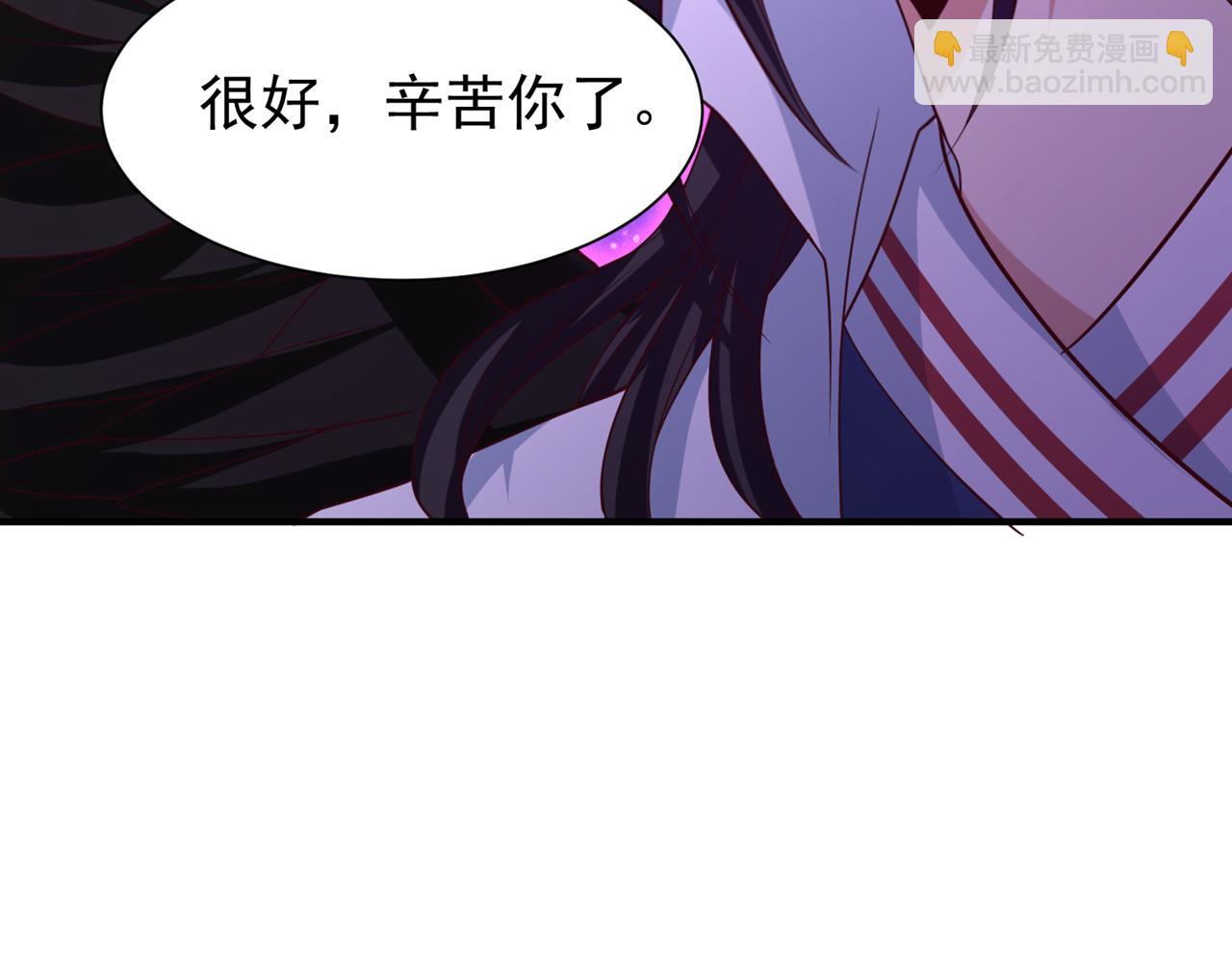 第282话 帝皇境也不过如此！131