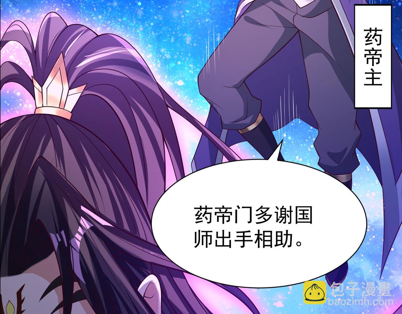第282话 帝皇境也不过如此！134