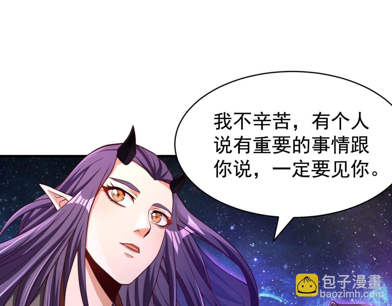 第282话 帝皇境也不过如此！137