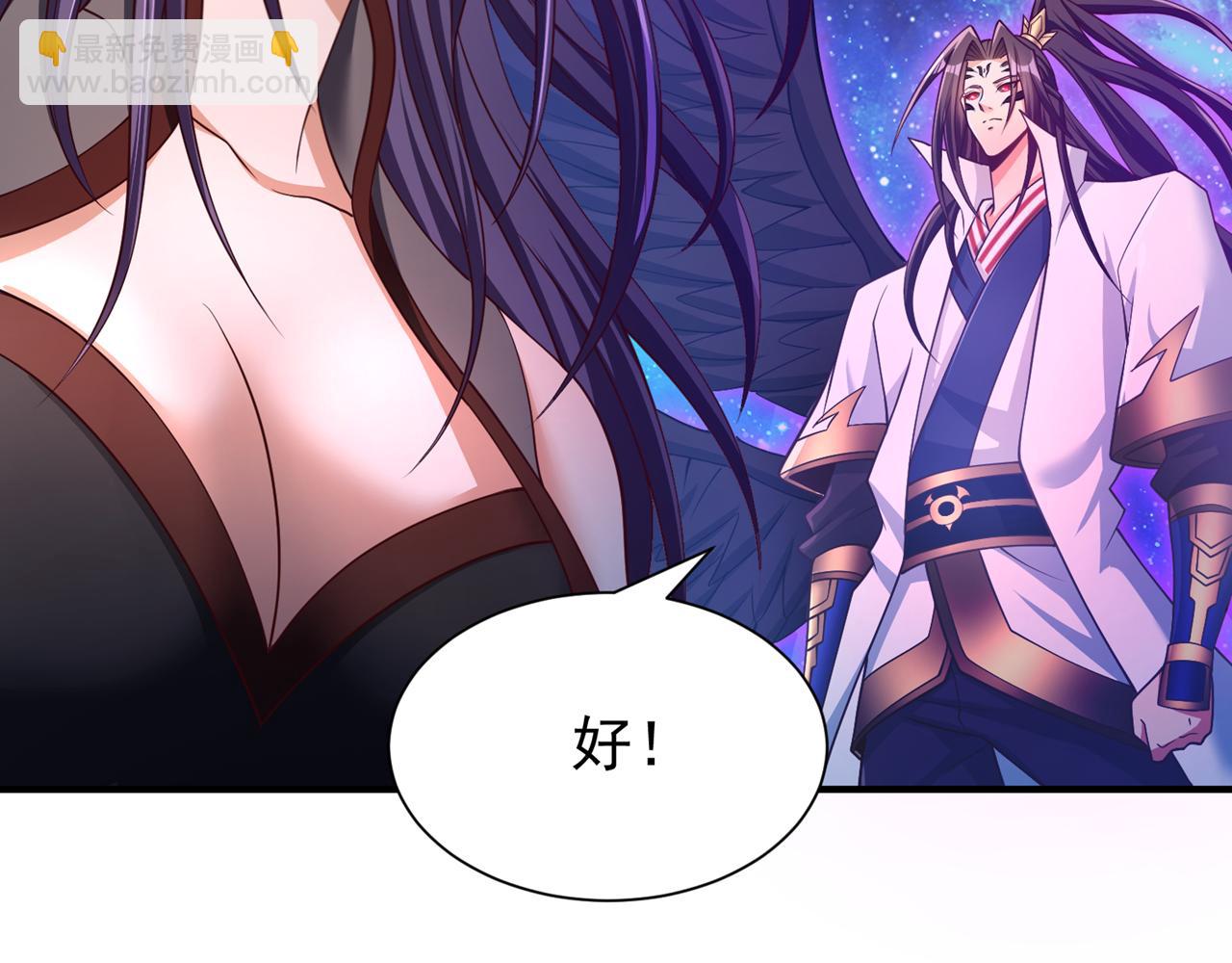 第282话 帝皇境也不过如此！138