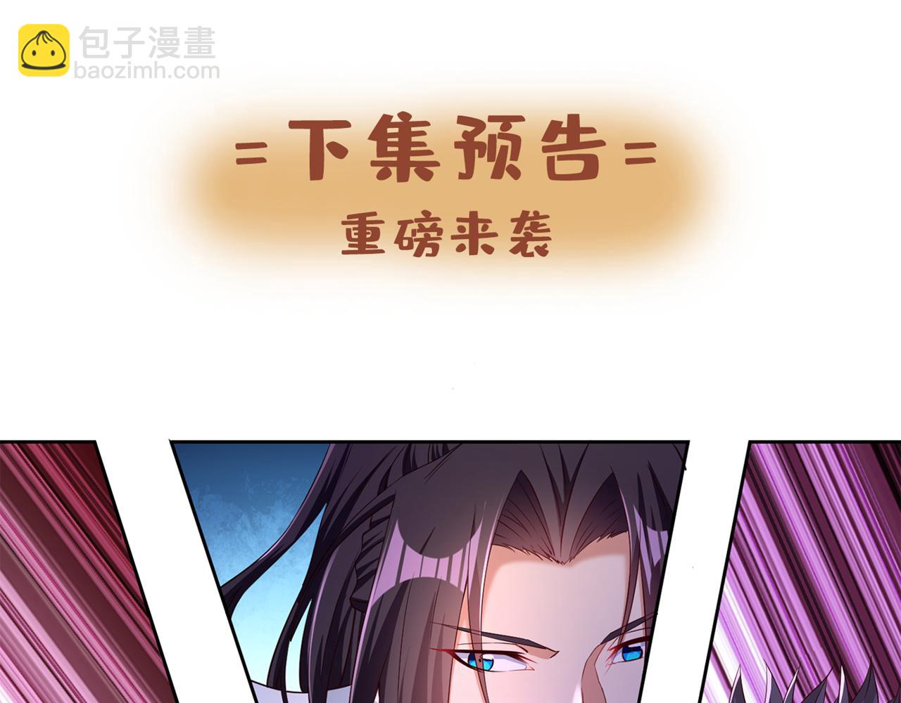 第282话 帝皇境也不过如此！140