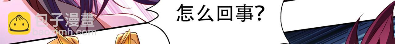 第282话 帝皇境也不过如此！142